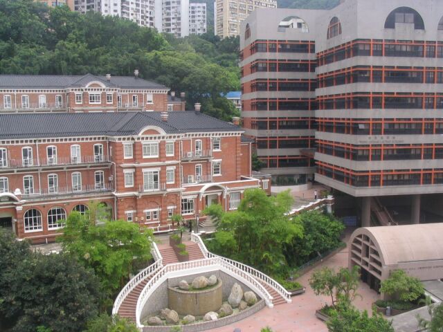 Hong Kong Bilim ve Teknoloji Üniversitesi (HKUST) yapay zeka konusunda çığır açmış üniversitelerden biri. 