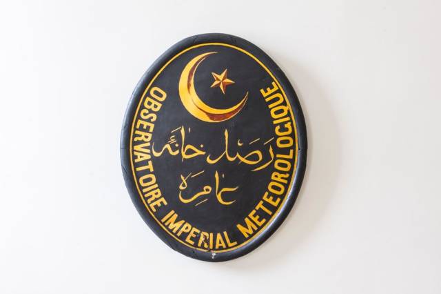 Kandilli Rasathanesi’nin ilk kurumsal logosu. 