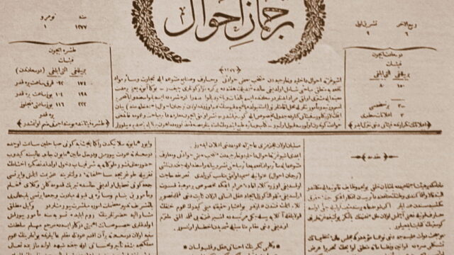 Çapanzade Agah Efendi, sahibi ve yayıncısı olarak ilk özel siyasi gazete Tercüman-ı Ahval’i 1860 yılında çıkarmaya başladı.