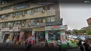 Ofis Resmi